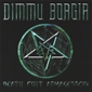 MP3 альбом: Dimmu Borgir (2003) DEATH CULT ARMAGEDDON MP3 альбом: Dimmu Borgir (2003) DEATH CULT ARMAGEDDON