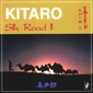 MP3 альбом: Kitaro (1980) SILK ROAD II