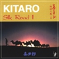 MP3 альбом: Kitaro (1980) SILK ROAD II MP3 альбом: Kitaro (1980) SILK ROAD II