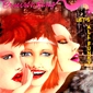 MP3 альбом: Cruisin' Gang (1986) LET`S ALL FUNKY (Single) MP3 альбом: Cruisin' Gang (1986) LET`S ALL FUNKY (Single)