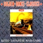 MP3 альбом: Koto (1990) JAPANESE WAR GAME (Single)