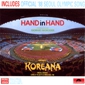 MP3 альбом: Koreana (1988) HAND IN HAND