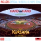 MP3 альбом: Koreana (1988) HAND IN HAND MP3 альбом: Koreana (1988) HAND IN HAND