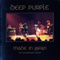 MP3 альбом: Deep Purple (1972) MADE IN JAPAN (Live)