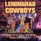 MP3 альбом: Leningrad Cowboys (2003) GLOBAL BALALAIKA SHOW (Live)