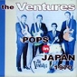 MP3 альбом: Ventures (1970) POPS IN JAPAN