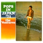 MP3 альбом: Ventures (1971) POPS IN JAPAN`71