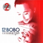 MP3 альбом: DJ Bobo (2002) CELEBRATION