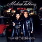 MP3 альбом: Modern Talking (2000) YEAR OF THE DRAGON