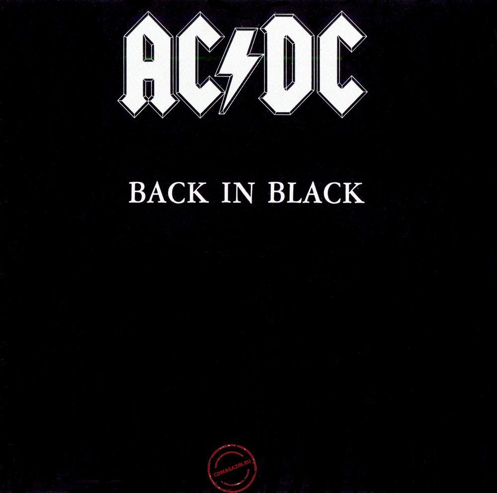 MP3 альбом: AC/DC (1980) Back In Black