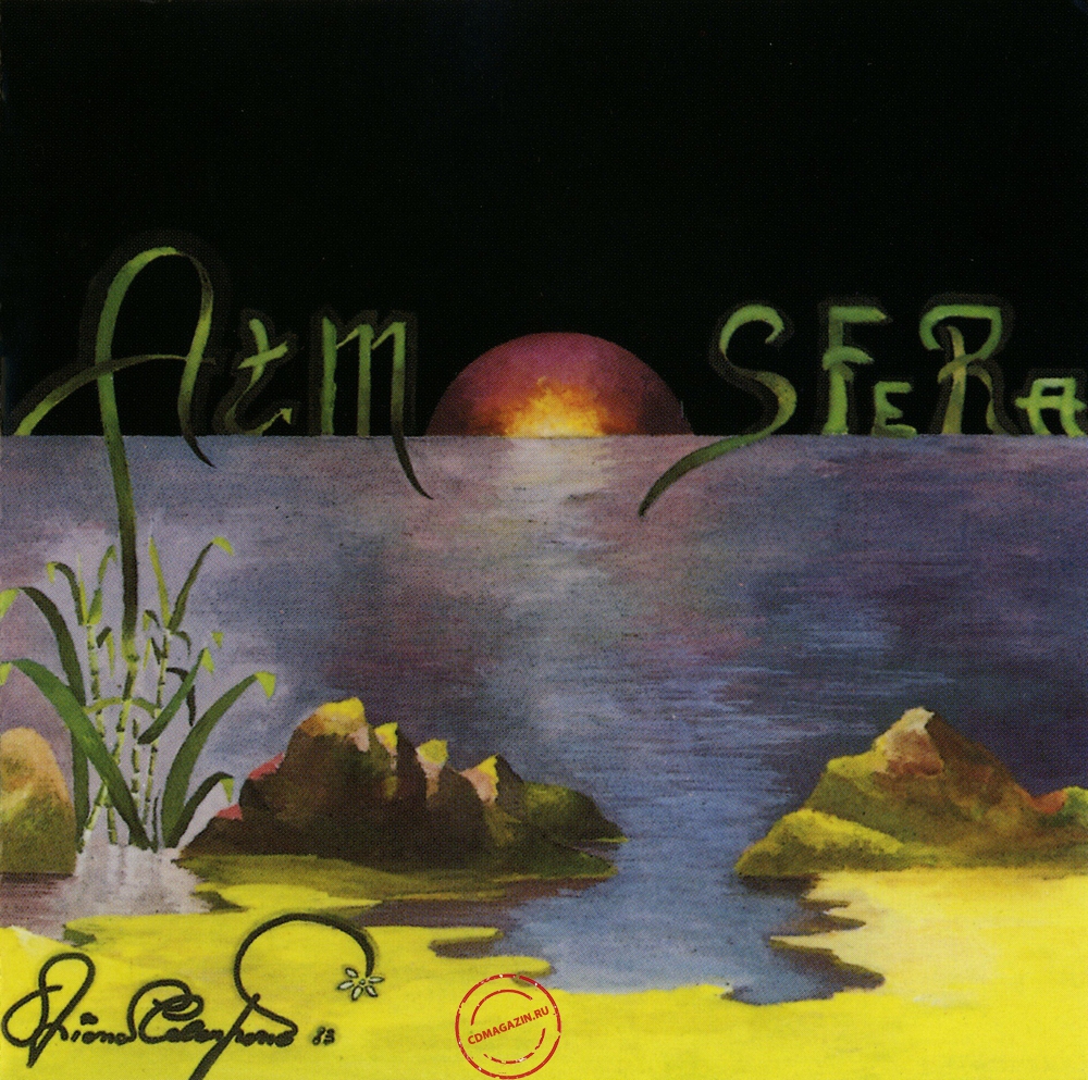 MP3 альбом: Adriano Celentano (1983) Atmosfera