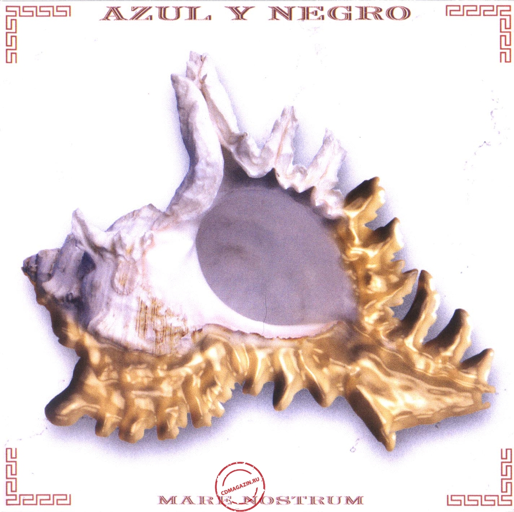 MP3 альбом: Azul Y Negro (2002) Mare Nostrum