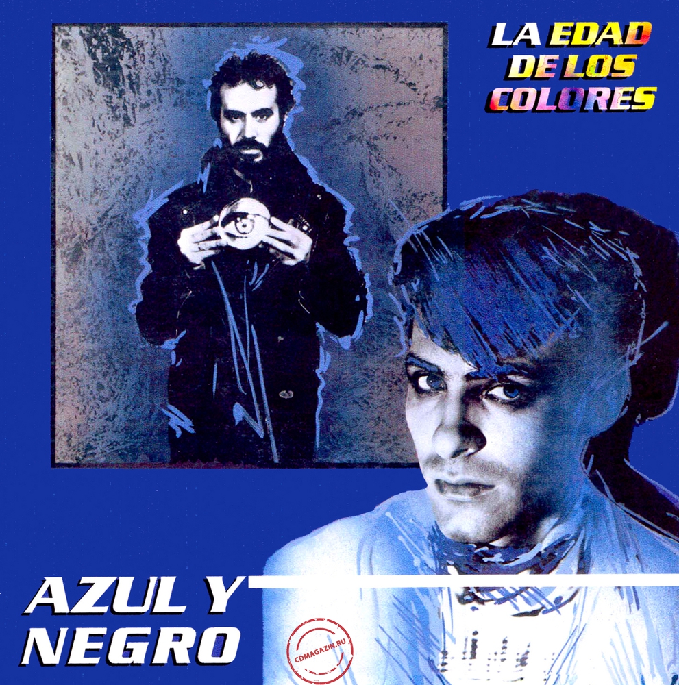 MP3 альбом: Azul Y Negro (1982) La Edad De Los Colores