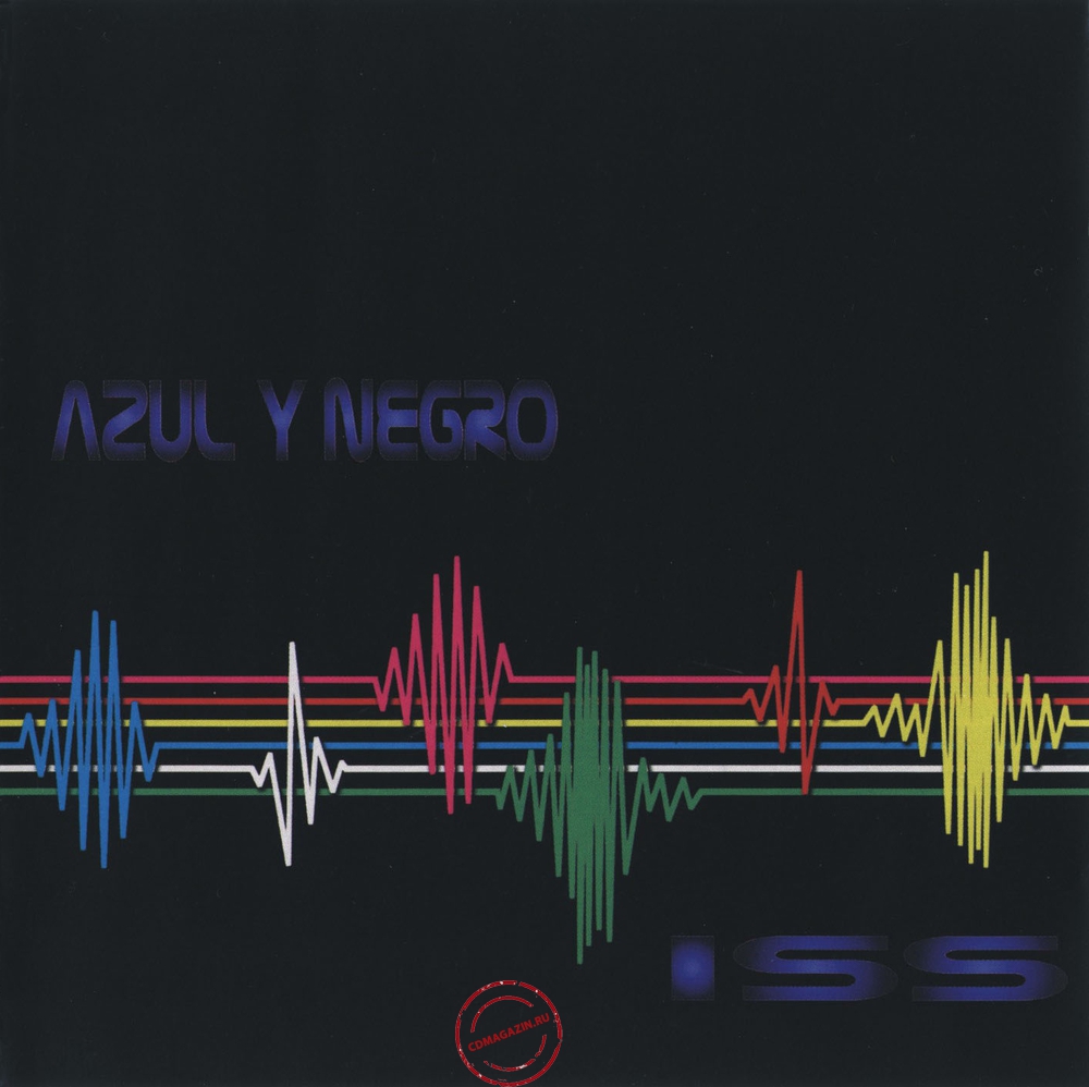 MP3 альбом: Azul Y Negro (2003) ISS (Incursion Sonora Stereo) MP3 альбом: Azul Y Negro (2003) ISS (Incursion Sonora Stereo)