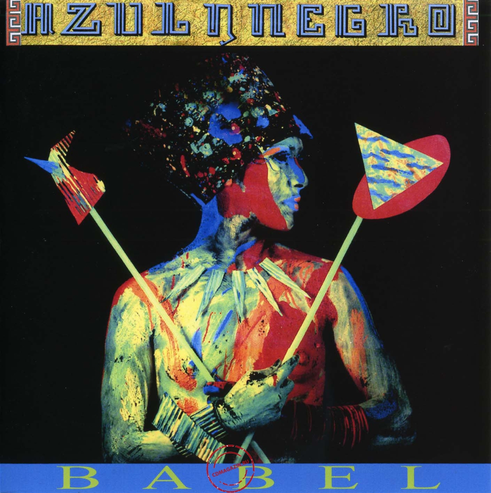 MP3 альбом: Azul Y Negro (1986) Babel