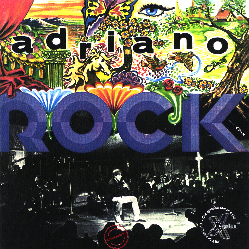 MP3 альбом: Adriano Celentano (1968) Adriano Rock