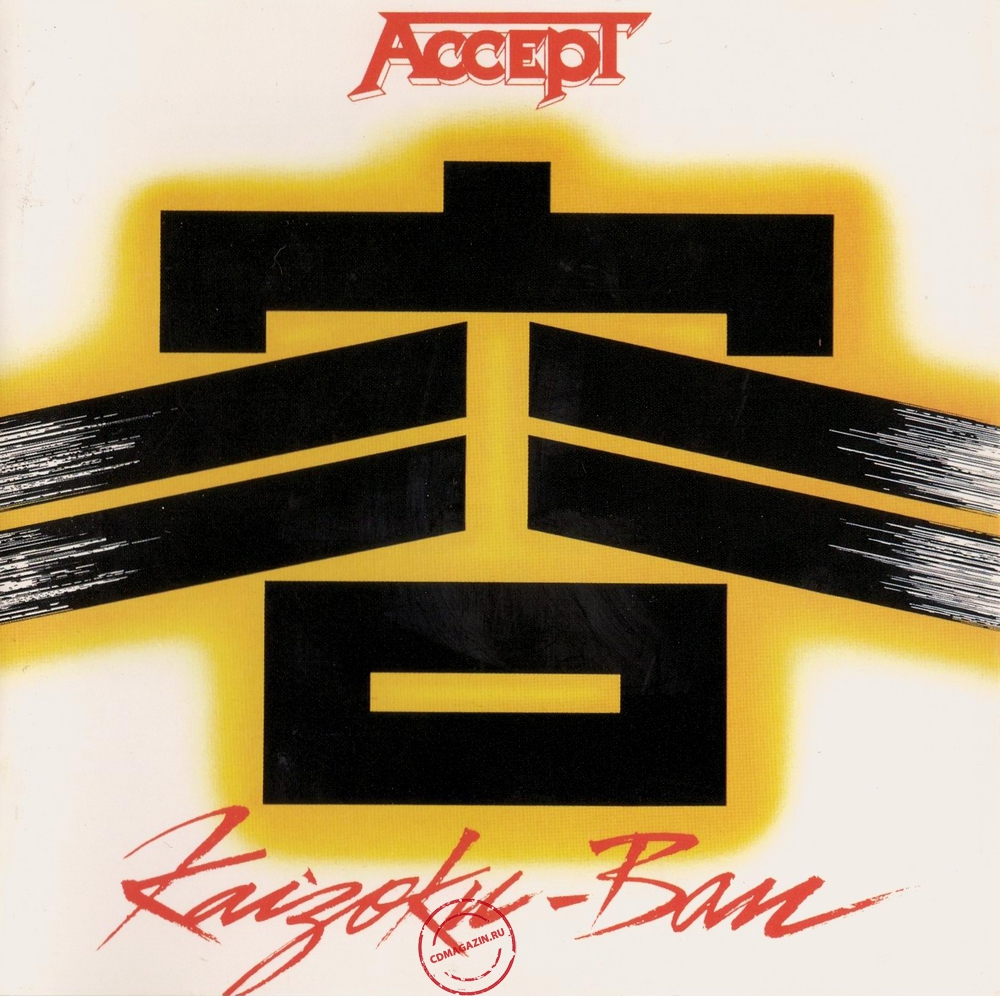 MP3 альбом: Accept (1985) Kaizoku-Ban (Live)