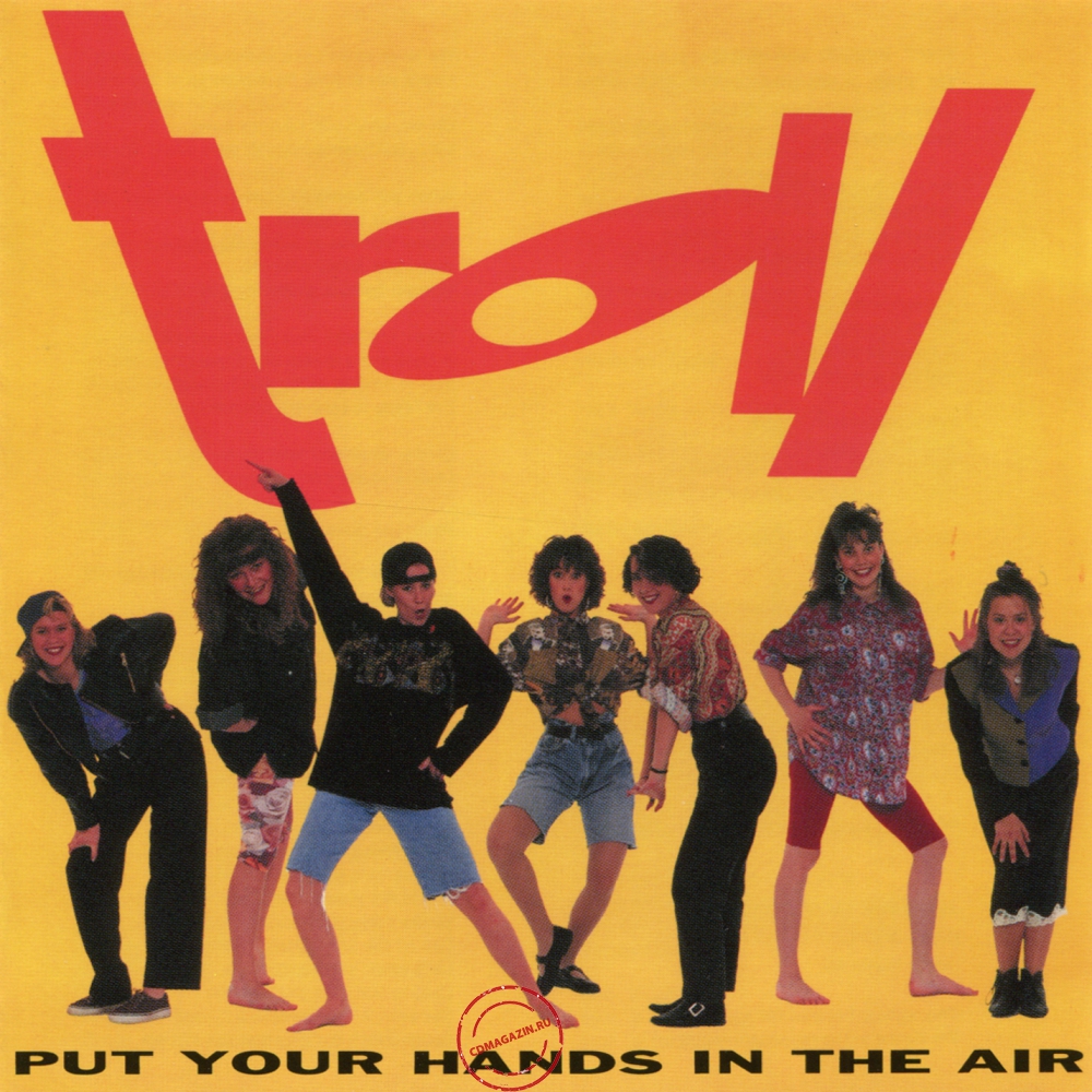 MP3 альбом: Troll (5) (1990) PUT YOUR HANDS IN THE AIR