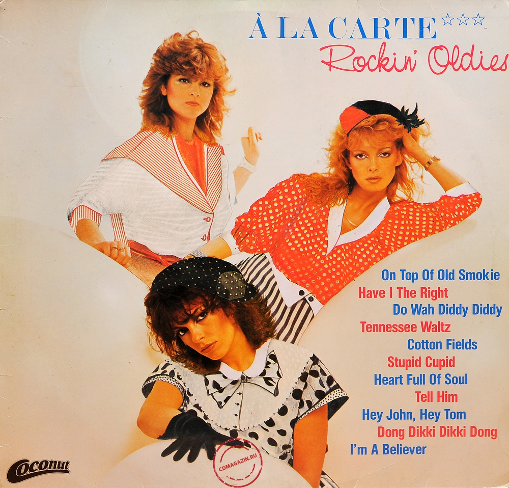 MP3 альбом: A La Carte (1983) Rockin' Oldies