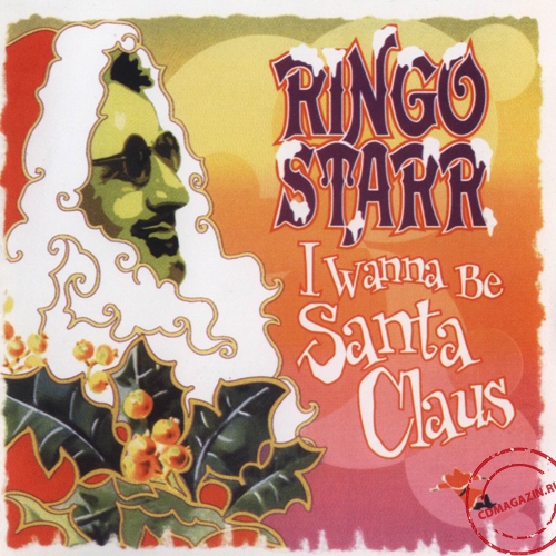 MP3 альбом: Ringo Starr (1999) I WANNA BE SANTA CLAUS