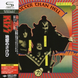 Audio CD: Kiss (1974) Hotter Than Hell