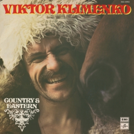 Оцифровка винила: Виктор Клименко (1973) Country & Eastern