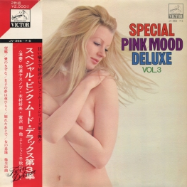 Оцифровка винила: VA Special Pink Mood Deluxe (1970) Vol. 3