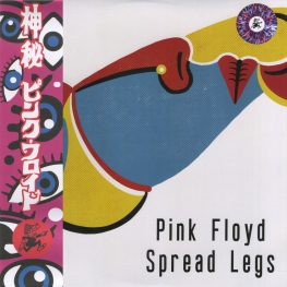 Оцифровка винила: Pink Floyd (1971) Spread Legs