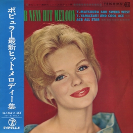 Оцифровка винила: Yasunobu Matsuura & Swing West (1965) Popular New Hit Melody