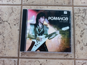  Игорь Романов (1988) Учитель успеха