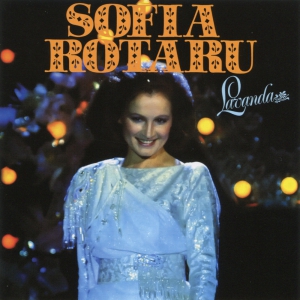 Виниловая пластинка: София Ротару (1987) Лаванда